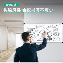 得力(deli)200*100cm雙面磁性易擦掛式白板/黑板/粉筆綠板/寫字板 教學(xué)辦公黑板7868B