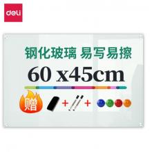 得力(deli)懸掛式白板45*60cm磁性鋼化懸掛式玻璃白板辦公會(huì)議寫字板黑板(附贈(zèng)白板擦 白板筆 磁釘)50040