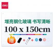 得力(deli)150*100cm超白玻璃白板磁性鋼化懸掛式玻璃白板辦公會(huì)議寫字板黑板(白板擦 白板筆 磁釘)50046