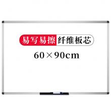 AUCS傲世 60*90cm白板黑板寫字板 辦公室會議室開會教學(xué)磁性小白班掛式看板