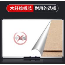AUCS傲世 60*90cm白板黑板寫字板 辦公室會議室開會教學(xué)磁性小白班掛式看板