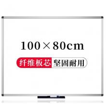 AUCS傲世 白板黑板寫字板100*80cm 白班磁性會議室辦公室教學開會培訓白板掛式看板