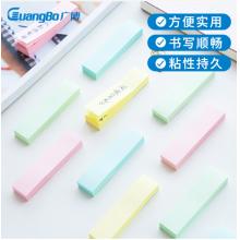 廣博（GuangBo）12本裝便利貼76*19mm便簽紙便簽本子標(biāo)簽貼ZGT9349