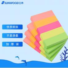 三木(SUNWOOD) 50×15mm熒光指示標(biāo)簽/便利貼/便簽紙/便簽本/百事貼 96643