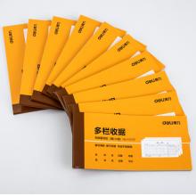 得力(deli)10本三聯(lián)多欄收據(jù)無碳復寫 財務手寫單175*87mm 財務用品 辦公用品 9385