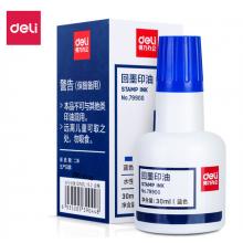 得力(deli)30ml水性回墨印油 發(fā)票合同財(cái)務(wù)回墨印章用油 辦公用品 黑色79900
