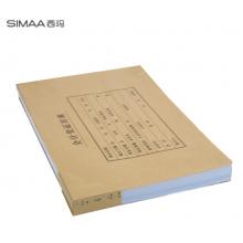 西瑪(SIMAA)A4憑證封面套包50套(封面+包角)木漿120g 299*212mm 配套a4記賬憑證紙費(fèi)用報(bào)銷單據(jù)FM152B-50