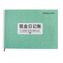 西瑪（SIMAA）6105S現(xiàn)金日記賬（16K）100頁/本 1本/包 流水賬（備查賬） 賬本支票登記簿