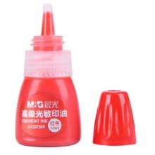 晨光(M&G)文具10ml紅色財務(wù)光敏印油 辦公印章印臺專用印油 單瓶裝AYZ97509