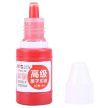 晨光(M&G)文具10ml紅色原子印油 辦公印章印臺專用印油 單瓶裝AYZ97508