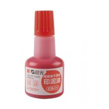 晨光(M&G)文具40ml紅色高級快干清潔印油 財(cái)務(wù)專用印泥油 單個裝AYZ97511