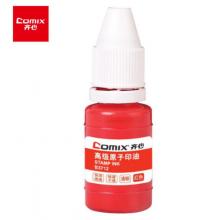 齊心(Comix) B3712 辦公用品原子印油紅色 快干 10ml