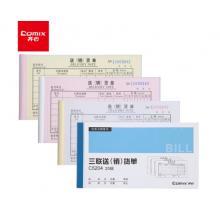 齊心(COMIX)20本裝48K無碳復(fù)寫紙三聯(lián)送(銷)貨單(橫版) C5204