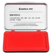 齊心(Comix）印泥油性高清財務(wù)辦公專用印臺快干印泥 紅119.5*83.5*16mm B3737