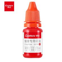 齊心(Comix)印油/印泥 紅色 財務(wù)辦公銅章專用 10ml 財會用品B3739