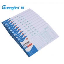廣博(GuangBo)10本裝35K報銷單/財會單據(jù)/財務(wù)辦公用品SJ5860