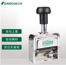 三木(SUNWOOD) 12位自動號碼機/打碼機 8312