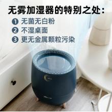 米家 小米加濕器辦公室 迷你低噪空氣加濕 銀離子材料 上加水 4L大容量 MJJSQ02LX
