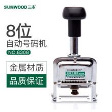 三木(SUNWOOD) 8位自動號碼機/打碼機 8308