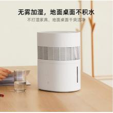 小米加濕器純凈式無(wú)霧加濕 辦公室桌面 低噪空氣加濕 智能恒濕 米家CJSJSQ01DY
