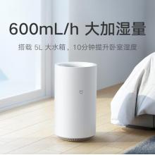 米家 CJSJSQ02LX小米加濕器辦公室純凈式蒸發(fā) 5L大水箱 上加水 智能臺地兩用 加濕器PRO