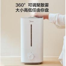 美的（Midea）空氣加濕器 辦公室輕音補(bǔ)水 銀離子潔凈 上加水大容量 SC-3G40A