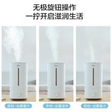 美的（Midea）空氣加濕器 辦公室輕音補水 銀離子潔凈 上加水大容量 SC-3G40A