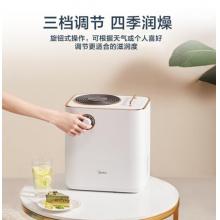 美的（Midea）空氣加濕器 輕音加濕 65cm高出霧 辦公室 香薰機(jī)補(bǔ)水SC-3E40