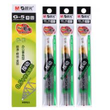 晨光(M&G)文具G-5黑色0.5mm按動(dòng)子彈頭中性筆芯 簽字筆替芯 水筆芯(K35/S01適用) 20支/盒