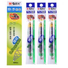 晨光(M&G)文具G-5藍(lán)色0.5mm按動子彈頭中性筆芯 簽字筆替芯 水筆芯(K35/S01適用) 20支/盒