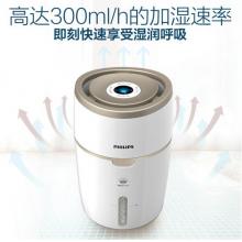 飛利浦（PHILIPS）家電加濕器 輕音便捷 納米無(wú)霧恒濕 低噪空氣加濕器 HU4816/00