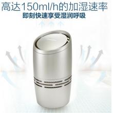 飛利浦(PHILIPS)加濕器 納米無霧 1.3L加濕量 迷你低噪 辦公室空氣加濕 HU4706/03金屬色