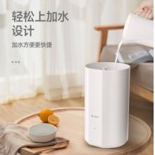 格力（GREE）加濕器 4升低噪 空氣加濕辦公室上加水 雙重防漏水加濕器(SC-40X70a)