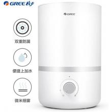 格力（GREE）加濕器 3升低噪 上加水 辦公室 帶香薰盒 雙重防漏水(SC-30X76)