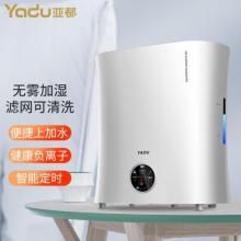 亞都（YADU）加濕器 上加水 健康負(fù)離子 凈化無(wú)霧加濕 三檔定時(shí) 輕音辦公室加濕 SZK-J030