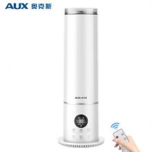 奧克斯（AUX）落地式上加水空氣凈化加濕器大容量香薰噴霧機AJ-H890
