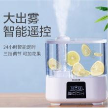 美菱（MeiLing）小型桌面辦公室加濕器空氣加濕 獨(dú)立香薰增濕 MH-260D