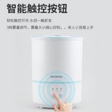美菱（MeiLing）空氣加濕器 辦公室迷你香薰桌面加濕 輕音降噪大容量MH-680