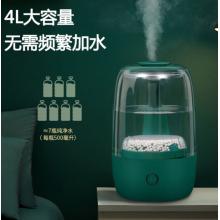 美菱（MeiLing）香薰加濕器 辦公空氣迷你凈化加濕 大容量 MH-751T（綠）
