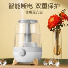 蘇泊爾（SUPOR）空氣加濕器辦公室 輕音加濕補水 廣口上加水易清潔 3.5L透明水箱大容量SC-AE35A