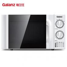 格蘭仕 20升 六檔火力旋鈕 易清潔 小型迷你微波爐P70D20TL-D4
