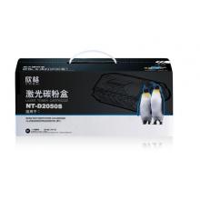 欣格DR-2000鼓組件NT-D2050S黑色適用兄弟 7020 7010 2820 2030 2040 7220 系列