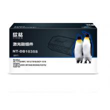 欣格DR-1035鼓組件NT-DB1035S黑色適用兄弟 1118 1813 1818 DCP-1518 系列