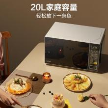 美的（Midea）快捷微波爐 微電腦操控 轉(zhuǎn)盤加熱 智能菜單 一鍵解凍 電子除味 觸控操作20升 M1-L213C