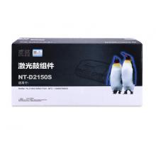 欣格DR-2150鼓組件NT-D2150S黑色適用兄弟 2140 2150N 2170W 7440N 7840W 系列