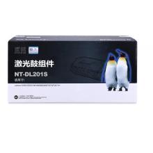 欣格LD201鼓組件NT-DL201S黑色適用聯(lián)想 S1801 S2001 M1840 M2040 F2070 系列