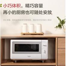 松下（Panasonic）NN-SM2000 20升微波爐 360°轉(zhuǎn)盤式加熱 五檔火力精準(zhǔn)控溫 旋鈕操作化繁為簡