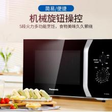松下（Panasonic）NN-GM33HB 23升微波爐 360°轉(zhuǎn)盤式加熱 五檔火力旋鈕操作精準(zhǔn)控溫