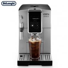 德龍 （Delonghi）咖啡機 全自動低溫萃取冰咖啡德龍冰咖全能機D3G SB