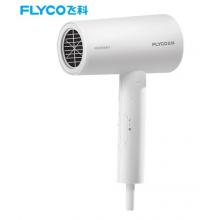 飛科 FLYCO 電吹風(fēng)機(jī)負(fù)離子護(hù)發(fā) 磁吸集風(fēng)嘴可折疊FH6276 1800W